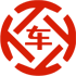 大悟昇腾云汽车抵押贷款公司 
